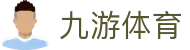 九游体育官方网站-JIUYOUSPORTS